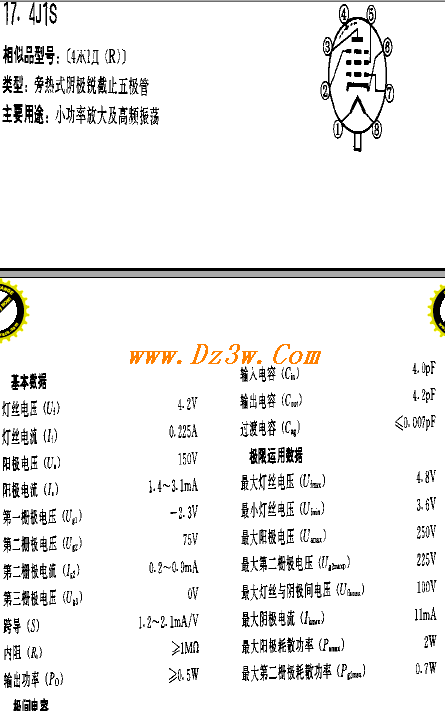 ӹ4J1S_(sh)