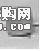 c鿴COMP-92DƬ