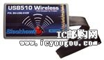 BH-USB-510WDƬ