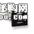 c鿴CTB-B-B-03DƬ