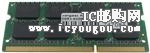 c鿴DDR3-SODIMM-1066 (4GB)DƬ