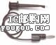 c鿴EM3782-12-9#DƬ