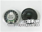 c鿴254-DS2812-RODƬ