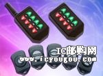 c鿴CMD-HHLR-433_DƬ