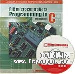 c鿴MIKROE-410DƬ