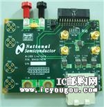 c鿴DS91D176EVK/NOPBDƬ