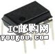 SN75HVD05PE4DƬ