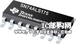SN74ALS175NSRG4DƬ