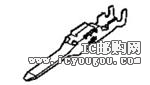 c鿴1318110-1DƬ